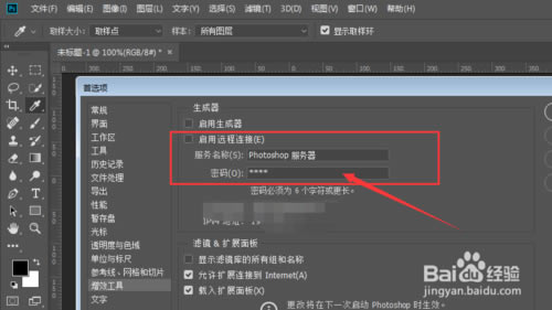 PxCookٷءPxCookشٷ汾 v3.9.94 °