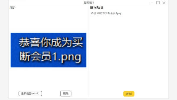 ͼʶءͼʶ v1.0 ٷ汾