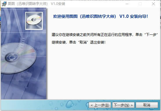 ͼͼءͼͼ(Ѹάʶͼתִʦ) v1.0 ٷ汾