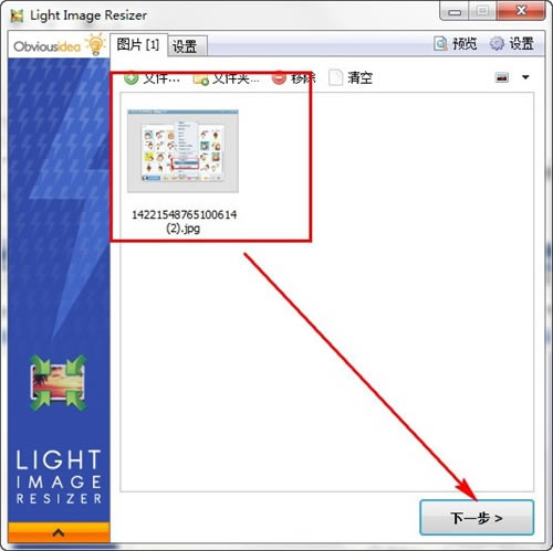 Image Resizerʹ÷