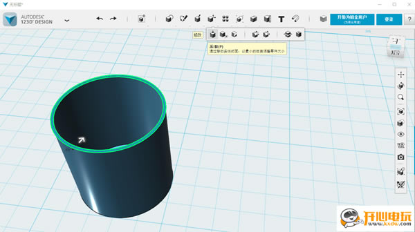 123D DESIGNİءAutodesk 123D DESIGNر v2.2.14 ٷ汾32λ64λ