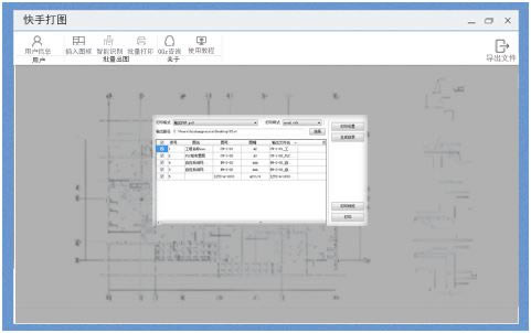 ׳ͼء׳ͼѰ v0.9.1.65 ٷ汾