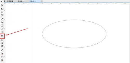 CorelDraw2020ɫô