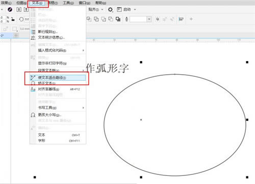 CorelDraw2020ɫô