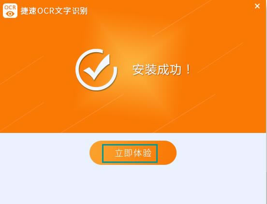 OCRɫ氲װ