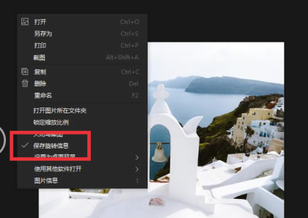 ͼṩءͼٷ v2.0.2.8 Ѱ