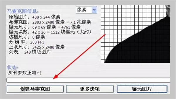 AndreaMosaicءAndreaMosaicpc v3.39.3 İ