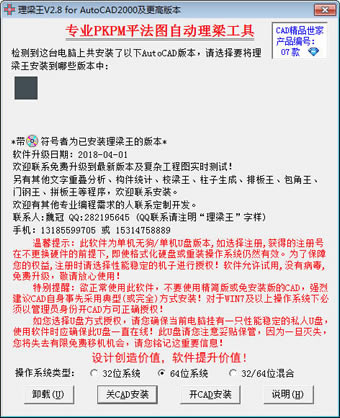 d v2.8 ٷ汾