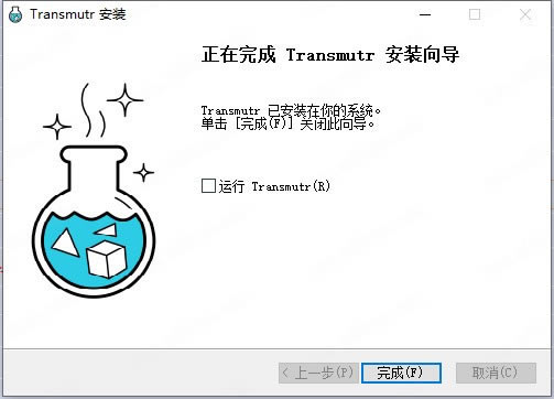 Transmutr ArtistMdTransmutr Artist(3DģļʽDQ) v1.2.4 M