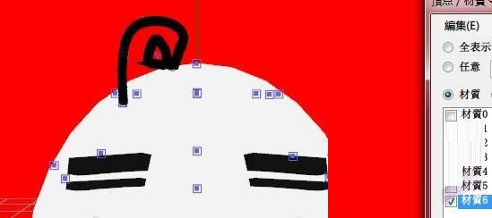 PMDEditorhô