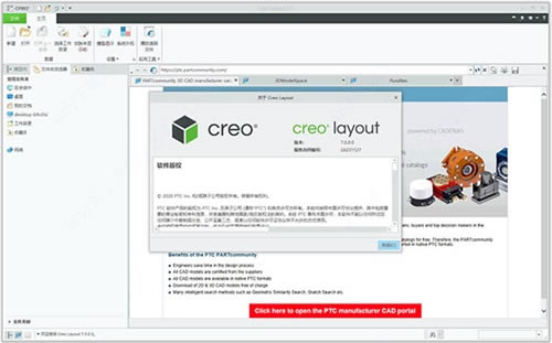 Proe7.0؄e氲b