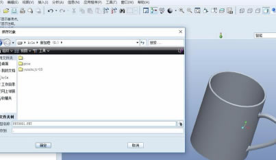 Proe7.0؄eôCAD