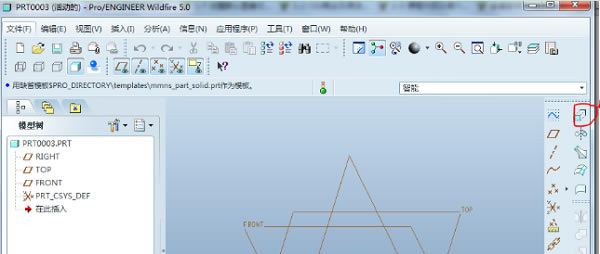 Proe7.0؄eôA