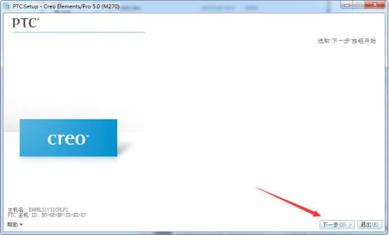 Creo7.0رءCreo7.0ṩ 32λ/64λ İ