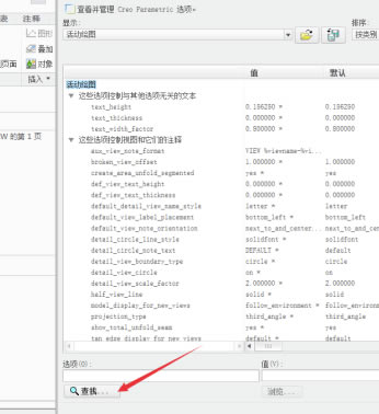 Creo7.0رôĵλ