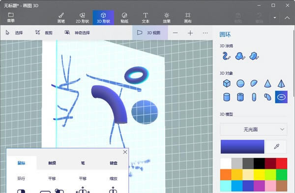 Paint 3Dİؽͼ