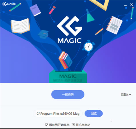 CG MagicءCG Magicٷ汾 v4.2.2.37 °