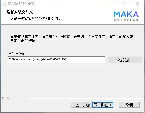 MAKAءMAKApc v2.2.3 ٷʽİ