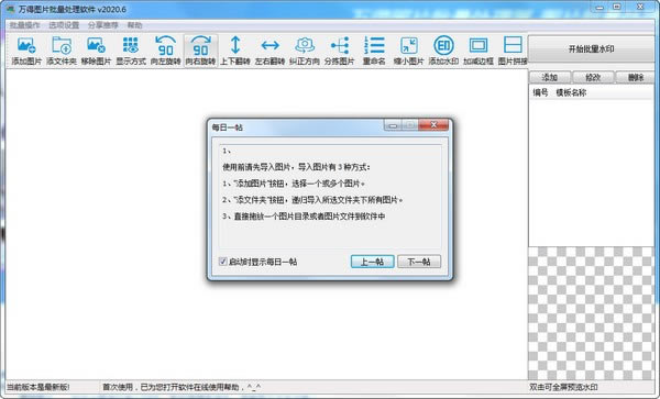 ƬءƬ v2020.6 ٷ汾