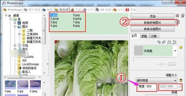 PhotoScapeر桿PhotoScapeİ v3.7.0 ر-վ