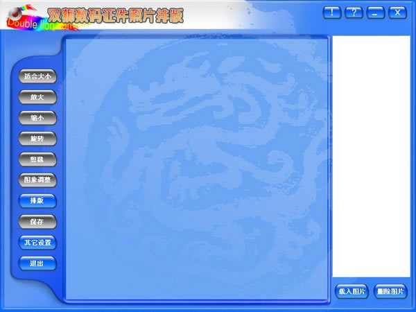 ˫ʨ֤ƬŰرء˫ʨ֤ƬŰ v1.2 ٷ汾