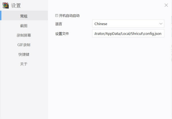 ShricutءShricut(ͼ¼) v1.0.1.1932 ٷ汾