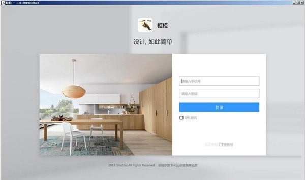 رء v2.9.9.2.5 ٷ汾