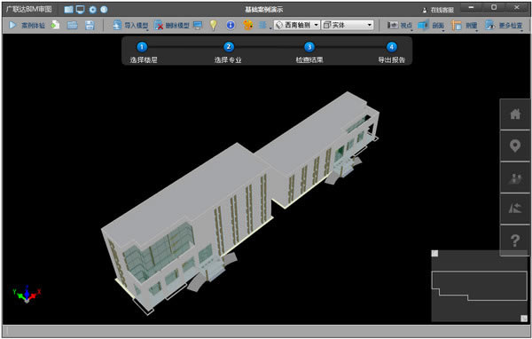 BIMͼѰ桿BIMͼṩ v3.0 ٷ汾