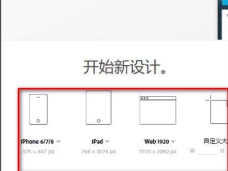 Adobe XD CC2020ôֲ
