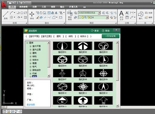 CADͼѰ桿CADͼ v2.0 °