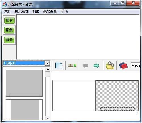 ͼӰرءͼӰ v1.42.0.145 ٷ汾