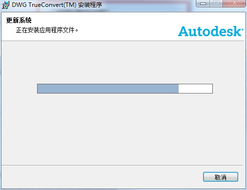 DWG Trueviewر桿DWG Trueviewİ v28.0.50.0 ɫر-վ