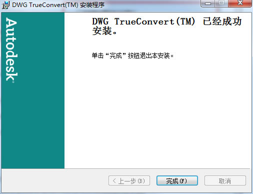 DWG Trueviewر桿DWG Trueviewİ v28.0.50.0 ɫر-վ