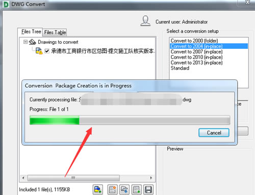 DWG Trueviewر桿DWG Trueviewİ v28.0.50.0 ɫر-վ