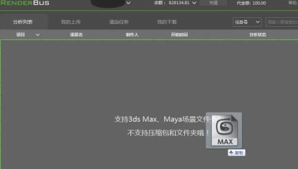 RenderbusȾءRenderbusȾͻ v4.0.2 ٷ汾