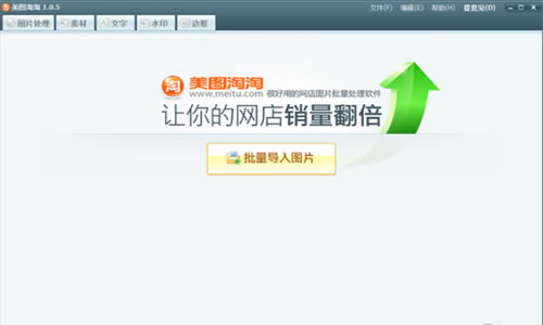 ͼ°桿ͼ v1.0.5.315 pc