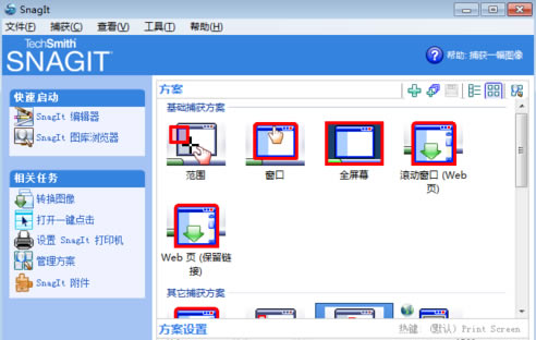 Snagit12رôͼ