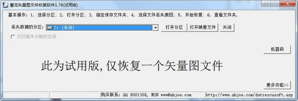 ʸͼļָٷ汾ءʸͼļָ v1.78 ٷ汾