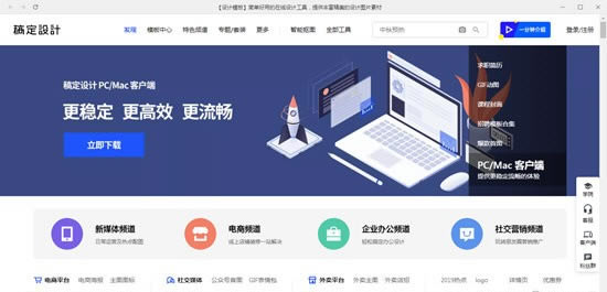 嶨Ѱ桿嶨Ƶpc v1.3.6 ر