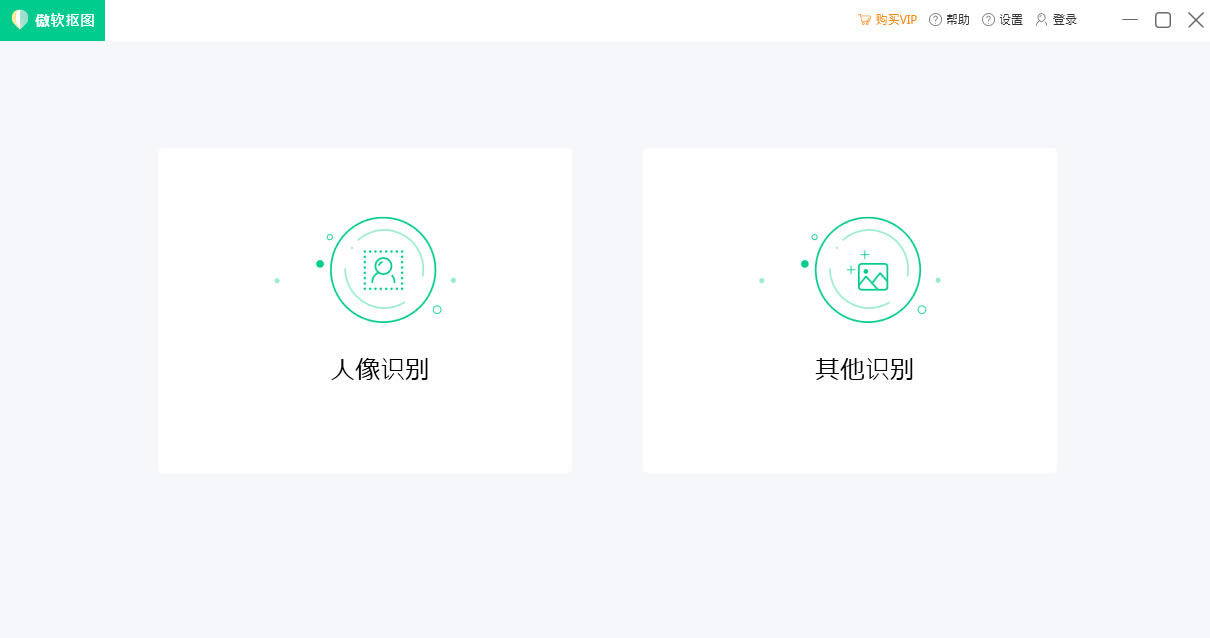 ͼѰ桿ͼٷ v1.1.4 pc
