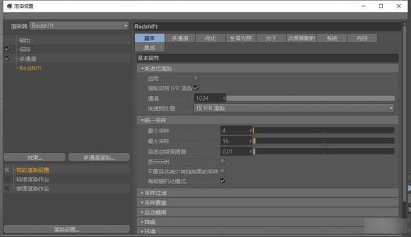 Redshift3.0رͼ