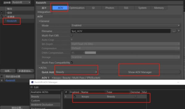 Redshift3.0رôֲȾ