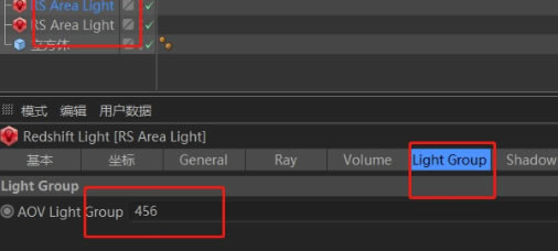 Redshift3.0رôֲȾ
