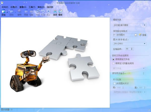 иͼƬˮӡиͼƬˮӡṩ v6.00 ٷ汾