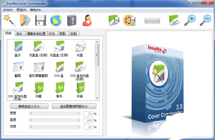 Insofta Cover Commanderİ桿Insofta Cover Commander v6.5.0.0 ٷ汾