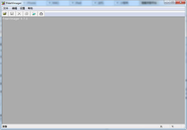 FreeVimagerİ桿FreeVimager v9.0.7.0 ٷ汾
