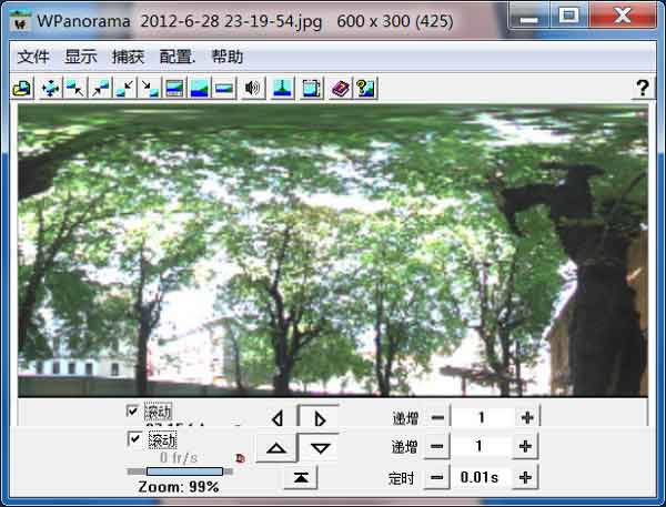 WPanorama桿WPanorama(ȫͼ) v13.0.1.1448 ٷ汾