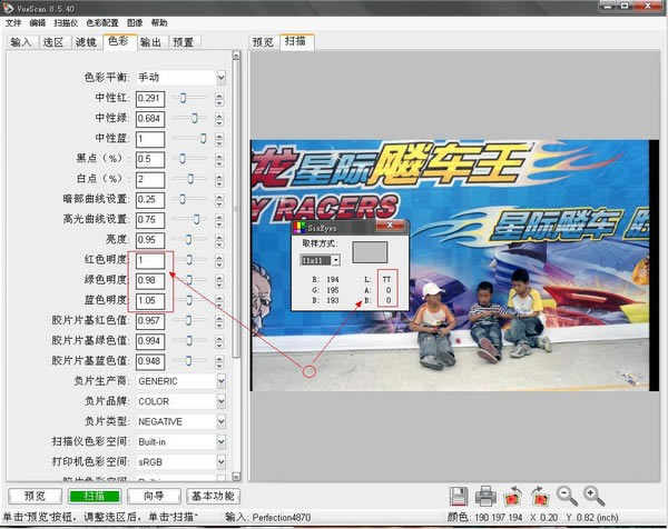 VueScanͼɨVueScanṩ v9.7.30.0 ر