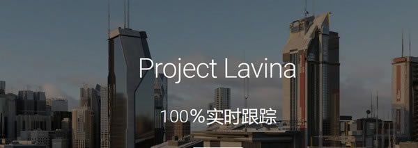 Project LavinaءProject Lavina(׷Ⱦ) v0.4.4 ٷ汾