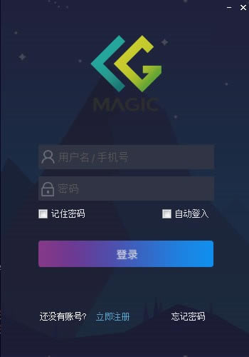 CG Magicٷ汾ءCG Magic(CGģ) v4.2.0.30 ٷ汾